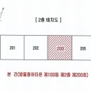 청아아파트 이미지