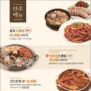 홈플러스 북수원점 이미지