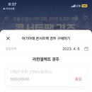 힐튼 경주 이미지