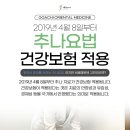 강서수한방병원 이미지
