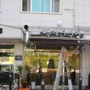 백지연식당 이미지