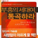 부흥문화사