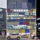 구월1동-37 이미지