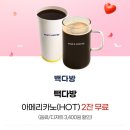 접속다방 이미지