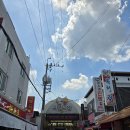 새서울떡집 - 창원시 마산합포구 산호시장길 36 | 새서울떡집
