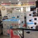굳웰잉크안동총판 | 안동시 옥동 ***보험 ***영업소 HP Officejet pro x576 추가 임대 설치! /안동시 복합기 / 안동 /