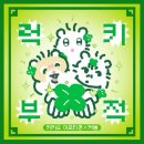 픽업(Pickup) | [올리브영 과자 추천] 비쵸비 좋아한다면? 올리브영 픽업(Pick up) 과자 솔직 후기