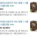 (주)흙과숲