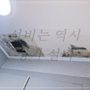 죽현로 | 집 주방 천장 누수 용인 동원 로열듀크 아파트 완벽 해결 후기