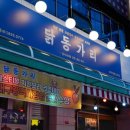 닭동가리 이미지