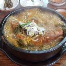 대곶가마솥해장국 이미지