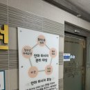 편한케어안마원 이미지