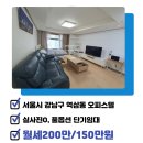 이스타빌공인중개사사무소 이미지