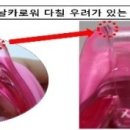 크리츠주