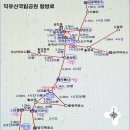 육십령식당 | 등산. 무박 육구종주 후기(+ 안내산악회)