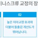 고은덴탈 이미지