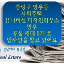 망우동-070 이미지