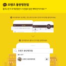 오렌즈동탄점 이미지