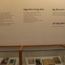 양구인문학박물관 이미지