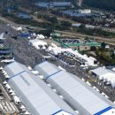 배뫼산축구장 이미지