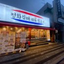 제일뒷고기 이미지