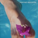 세종우리요양원 이미지