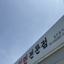 최애 밀면으로 꼽은 울산 삼산밀면 원조 맛집 내돈내산 솔직후기 : (SK충전소 앞에서 이전한) 밀면전문점