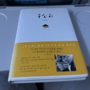 272-2117 | Day1. 카자흐스탄 알마티 여행 출국날 (이스타항공, 숙소위치추천)