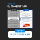 세일즈랩 이미지