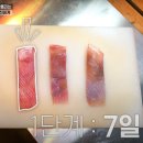 해동수산 이미지