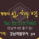 장기업 행정사 이미지