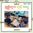 유안초등학교 이미지