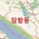 우방한신공인중개사사무소 이미지