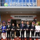 종합운동장 소람구장 네이버블로그