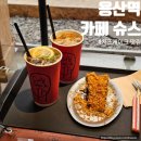 용산역 | 용산역 카페슈스 힙한 감성 치즈케이크 맛집 후기