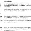 넙치에서 점액포자충 Enteromyxum leei 성숙포자가 안 생기는 이유 이미지