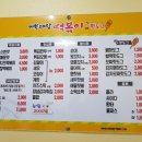 새론분식