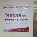 포낙보청기 안산센터