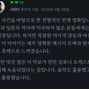 최신영화 웅남이 | 후기 떴네? 영화 하얼빈 출연진 개봉일 (최신 한국 느와르)