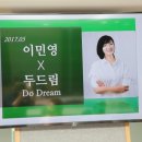 두드림교육 이미지