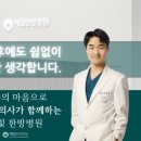 전주수한방병원 이미지