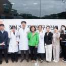 경북대학교치과병원 이미지