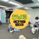 멍타쿠 이미지