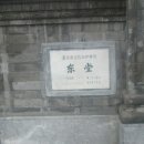 동당3 Daum카페