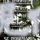 (사)남북경협경제인연합회 이미지