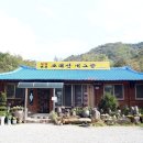 오대산내고향