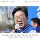 대학가에 ‘이재명 셰셰’ 풍자 대자보…“중국은 한국이 고맙다” 이미지