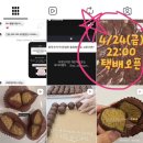 [쌍문] 두쫀쿠 맛집 마이머랭 택배 성공후기 공유 (스마트스토어 주소)
