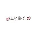 엉터리 해장국(군산 경암점) 이미지