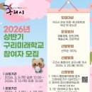 대한검도회 방학검도관 이미지